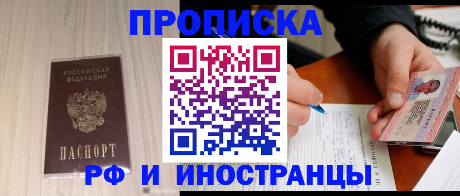 найти адрес прописки в Жигулёвске