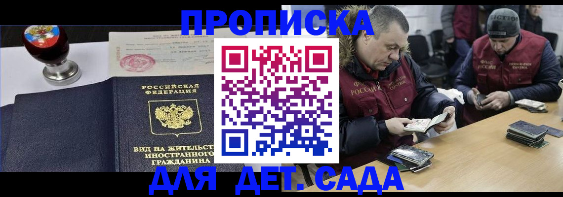 найти адрес прописки в Жигулёвске